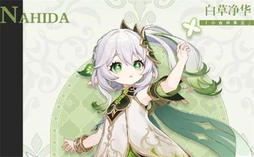 原神3.2版本up池角色是什么 原神3.2版本up池角色最新介绍[多图]图片1