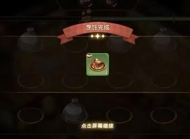 宝石研物语3：伊恩之石料理有哪些 宝石研物语3：伊恩之石料理食谱介绍[图]图片1