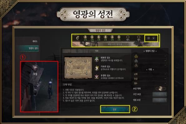 恶月十三荣耀圣战怎么玩 恶月十三荣耀圣战玩法详情[图]图片1