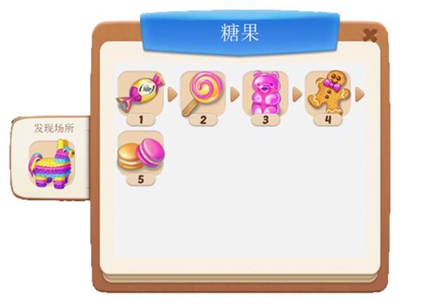 欢乐消除开心假日糖果怎么合成 欢乐消除开心假日糖果合成攻略[多图]图片3