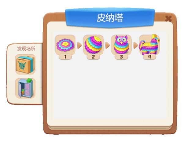 欢乐消除开心假日糖果怎么合成 欢乐消除开心假日糖果合成攻略[多图]图片2