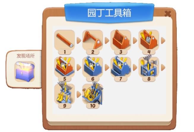 欢乐消除开心假日苹果树怎么获得 欢乐消除开心假日苹果树获得方法[多图]图片1