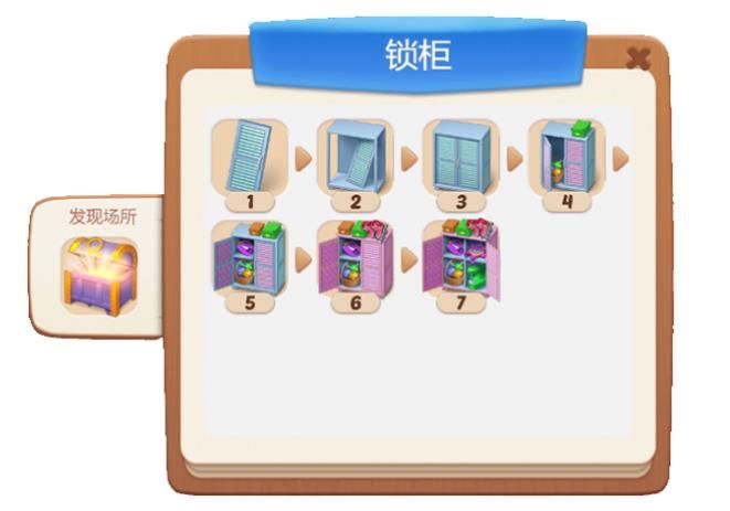 欢乐消除开心假日糖果怎么合成 欢乐消除开心假日糖果合成攻略[多图]图片1