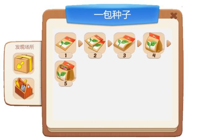 欢乐消除开心假日苹果树怎么获得 欢乐消除开心假日苹果树获得方法[多图]图片2