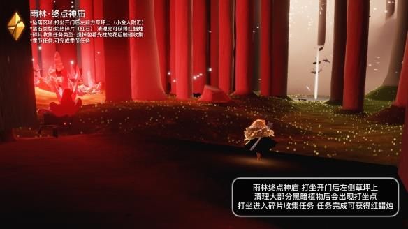 光遇10.21红石位置在哪 光遇10月21号红石位置介绍[图]图片1