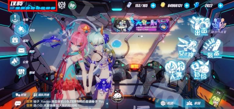 崩坏3最新10月21日兑换码是什么 崩坏3最新兑换码大全[多图]图片1