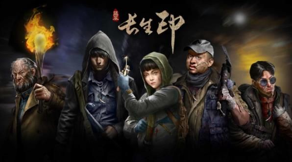 盗墓长生印2022兑换码是什么 盗墓长生印2022最新兑换码大全[图]图片1