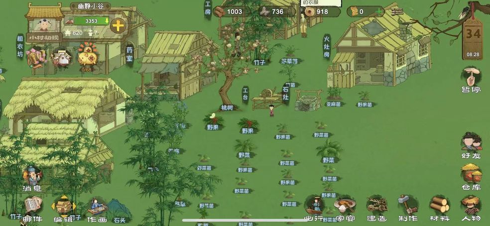 桃源记小村规模怎么发展(桃源记怎么达到小村)