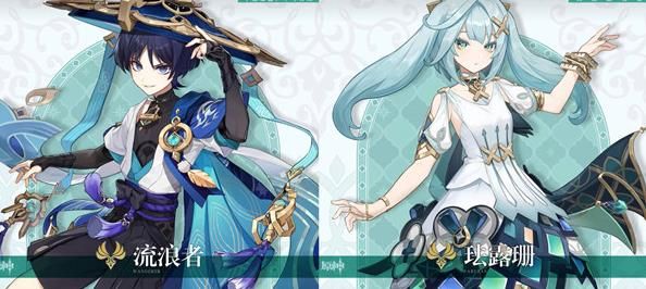 原神流浪者命之座效果怎么样 原神流浪者命之座效果详情[多图]图片1