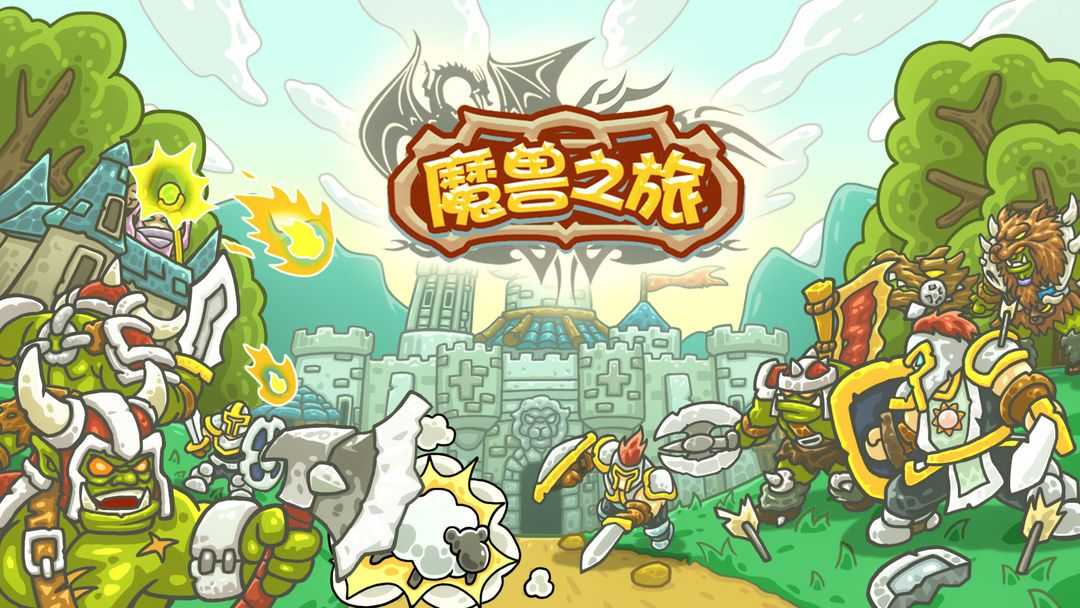 魔兽之旅新手牧师怎么练级 魔兽之旅新手牧师练级攻略[图]图片1