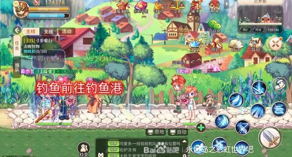 永恒岛之彩虹世界钓鱼挖矿采集怎么玩 永恒岛之彩虹世界钓鱼挖矿采集玩法攻略[多图]图片4