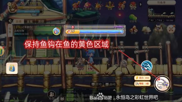 永恒岛之彩虹世界钓鱼挖矿采集怎么玩 永恒岛之彩虹世界钓鱼挖矿采集玩法攻略[多图]图片7