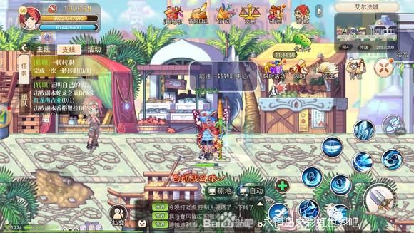 永恒岛之彩虹世界魂晶怎么获得 永恒岛之彩虹世界魂晶获得方法[图]图片1