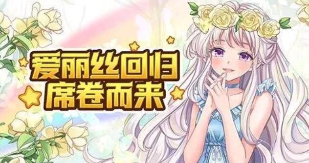 永恒岛之彩虹世界火枪手技能怎么搭配 永恒岛之彩虹世界火枪手技能配置推荐[图]图片1