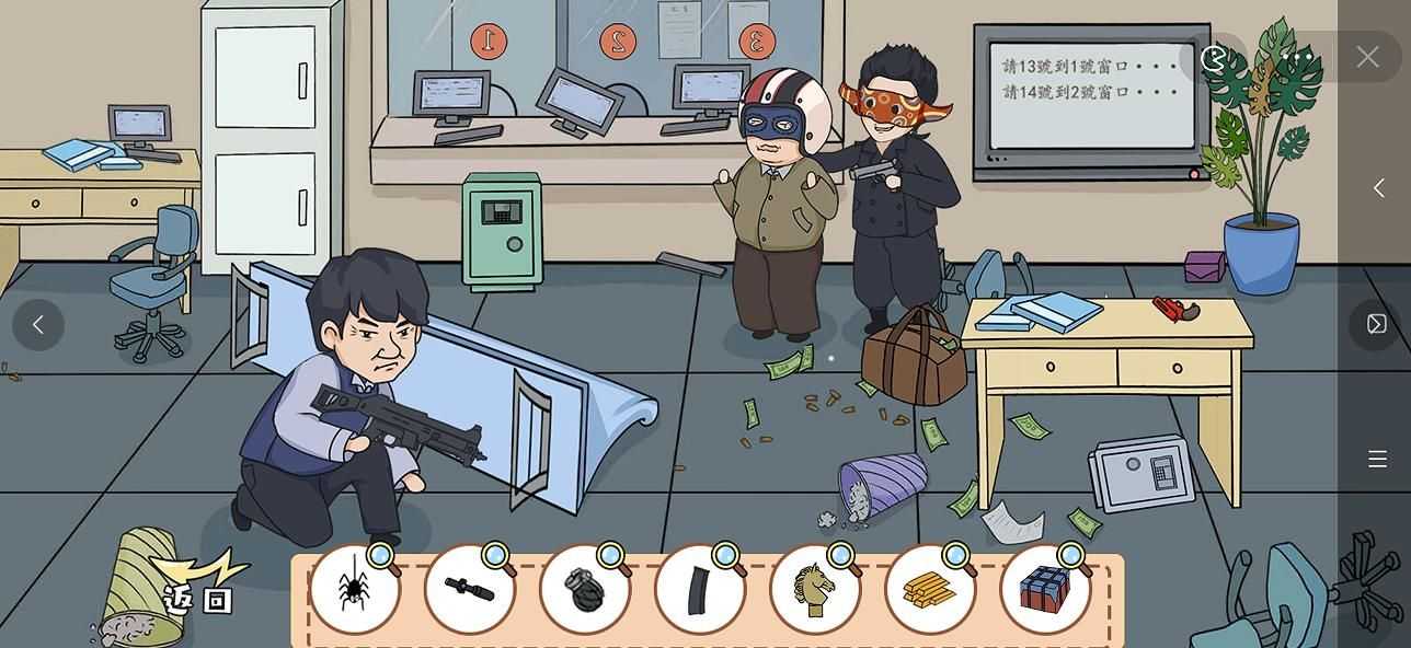 剧情找找茬解救人质全部物品位置在哪 剧情找找茬解救人质全部物品位置介绍[多图]图片1