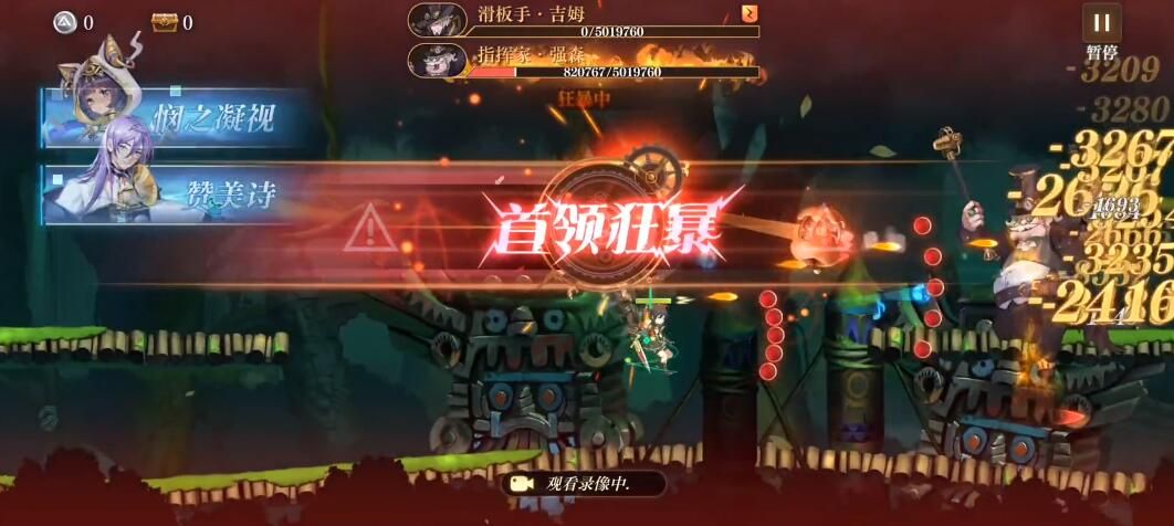 空之要塞启航荷摩尔怎么使用 空之要塞启航荷摩尔使用方法[图]图片1