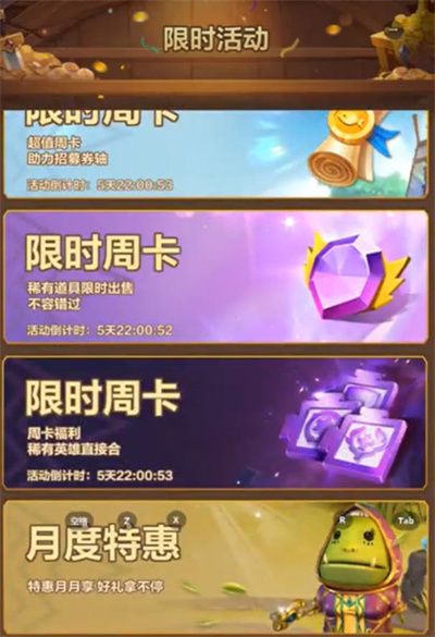 我叫mt归来可用礼包兑换码有哪些 我叫mt归来可用礼包兑换码大全[多图]图片2