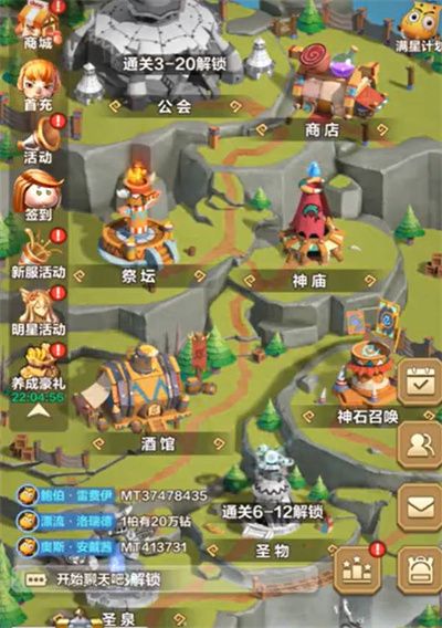 我叫mt归来可用礼包兑换码有哪些 我叫mt归来可用礼包兑换码大全[多图]图片1