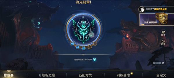 英雄联盟手游空白名字复制代码是什么 英雄联盟手游空白名字复制代码大全[多图]图片2