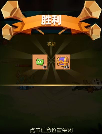 疯狂骑士团7-8怎么打 疯狂骑士团7-8打法攻略[多图]图片2