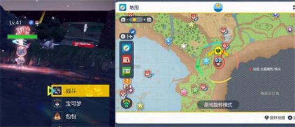 宝可梦朱紫六星矿洞怎么开启 宝可梦朱紫六星矿洞开启方法介绍[多图]图片1