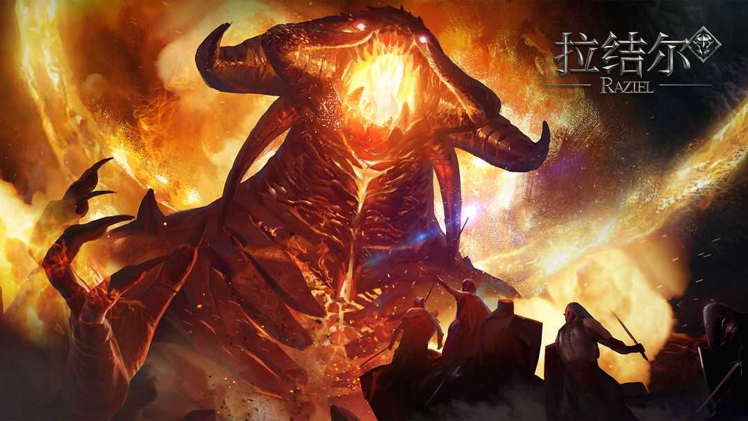 拉结尔纯净版魔镜等级怎么提升 拉结尔纯净版魔镜等级提升方法[图]图片1