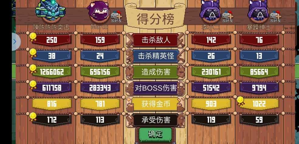 见习猎魔团新手前期怎么玩 见习猎魔团新手前期玩法攻略[图]图片1