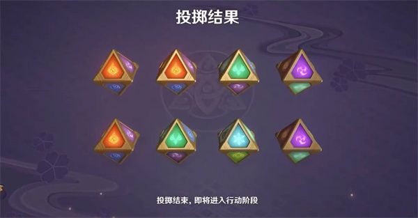 原神七圣召唤卡牌兑换材料有哪些 原神七圣召唤卡牌兑换材料介绍[多图]图片2