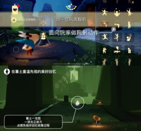 光遇12.7任务怎么玩 光遇12月7号任务玩法攻略[多图]图片1