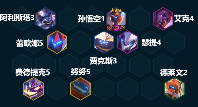 金铲铲之战S8赛季机甲猴子阵容怎么搭配 S8赛季机甲猴子阵容搭配方法[多图]图片11