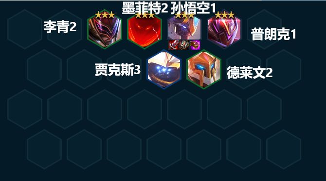 金铲铲之战S8赛季机甲猴子阵容怎么搭配 S8赛季机甲猴子阵容搭配方法[多图]图片9