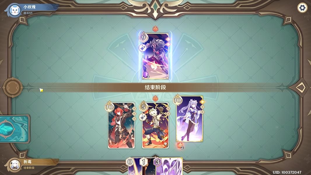 原神酒馆挑战债务处理人怎么打 原神酒馆挑战债务处理人打法攻略[多图]图片5