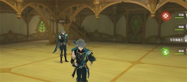 原神3.4版本新增成就有哪些 原神3.4版本新增成就详情介绍[多图]图片1