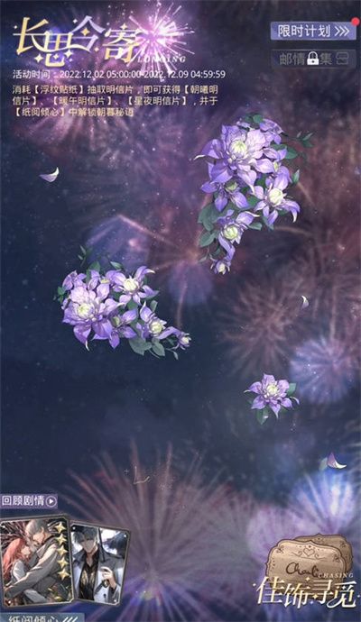 光与夜之恋书海文渊答案是什么 光与夜之恋书海文渊答案汇总[多图]图片1