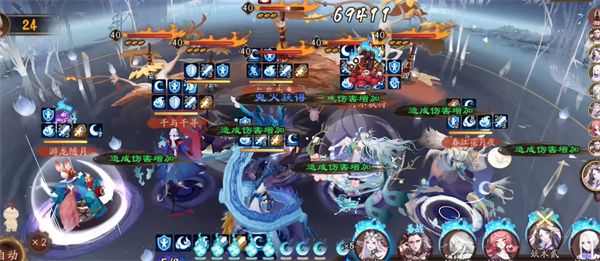 阴阳师兔帚之行阵容怎么搭配 阴阳师兔帚之行最强阵容推荐[多图]图片1