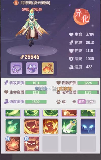 长安幻想公测宠物强度怎么样 长安幻想公测宠物强度排行榜[多图]图片4