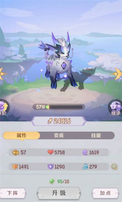 长安幻想公测宠物强度怎么样 长安幻想公测宠物强度排行榜[多图]图片3