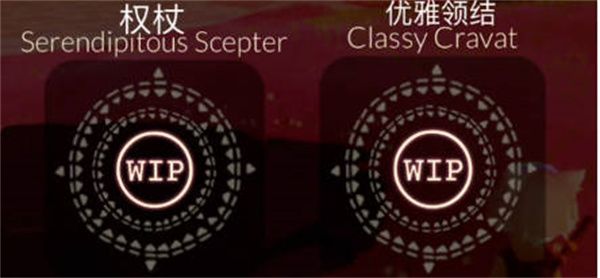 光遇2023年情人节活动有哪些 光遇2023年情人节活动介绍[多图]图片5