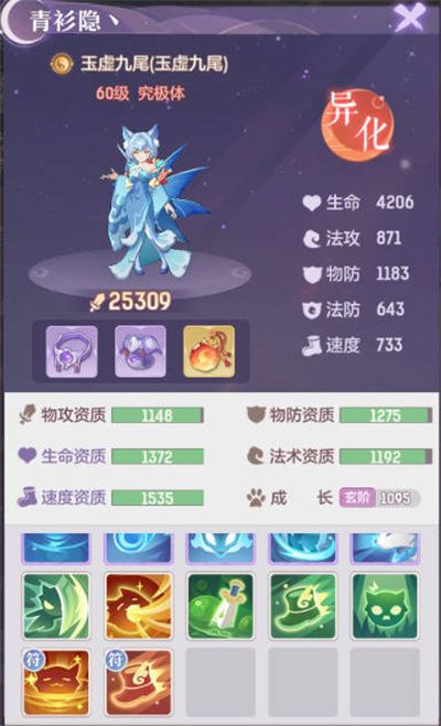 长安幻想公测宠物强度怎么样 长安幻想公测宠物强度排行榜[多图]图片1