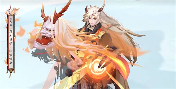 阴阳师茨木童子新皮肤狂演燎庭怎么获得 阴阳师茨木童子新皮肤狂演燎庭获得方法[多图]图片1