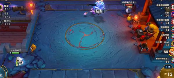 金铲铲之战福星模式强化符文有哪些 金铲铲之战福星模式强化符文介绍[多图]图片2