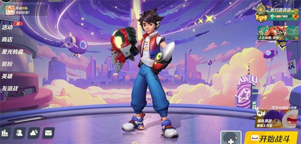 派对之星2023最新可用兑换码有哪些 派对之星2023年最新可用兑换码汇总[多图]图片1