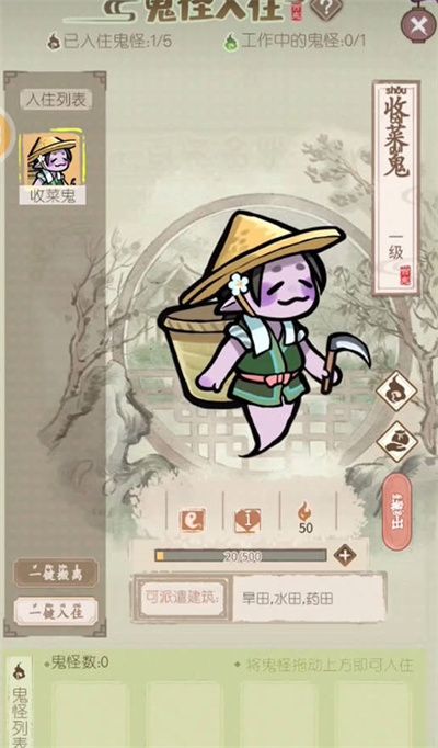 解忧小村落养鱼收益怎么样 解忧小村落养鱼收益分析[多图]图片1