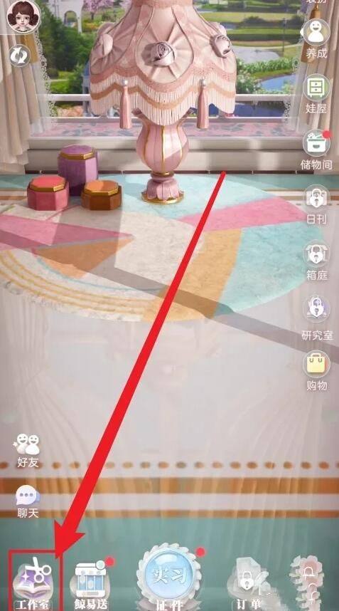 箱庭小偶衣服怎么制作 箱庭小偶制作衣服diy玩法[多图]图片4