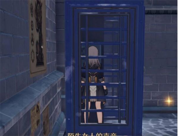 崩坏星穹铁道老旧箱子密码是什么 崩坏星穹铁道老旧箱子密码介绍[多图]图片3