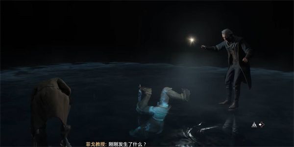 霍格沃茨之遗傲罗的学徒成就怎么完成 霍格沃茨之遗傲罗的学徒成就完成方法[多图]图片2