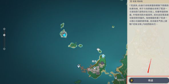 原神斗虫大试合第一天怎么玩 原神斗虫大试合第一天玩法攻略[多图]图片1