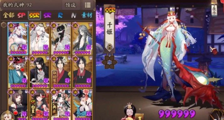 阴阳师蜃气楼阵容怎么搭配 阴阳师蜃气楼最强阵容搭配方法[多图]图片2