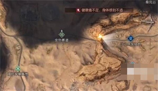 黎明觉醒生机金色沙漠宝箱位置在哪里 黎明觉醒生机金色沙漠宝箱位置介绍[多图]图片1
