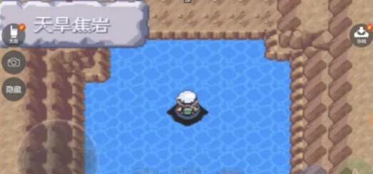 口袋妖怪究极绿宝石喷火龙y石在哪 喷火龙y石位置分享[多图]图片4